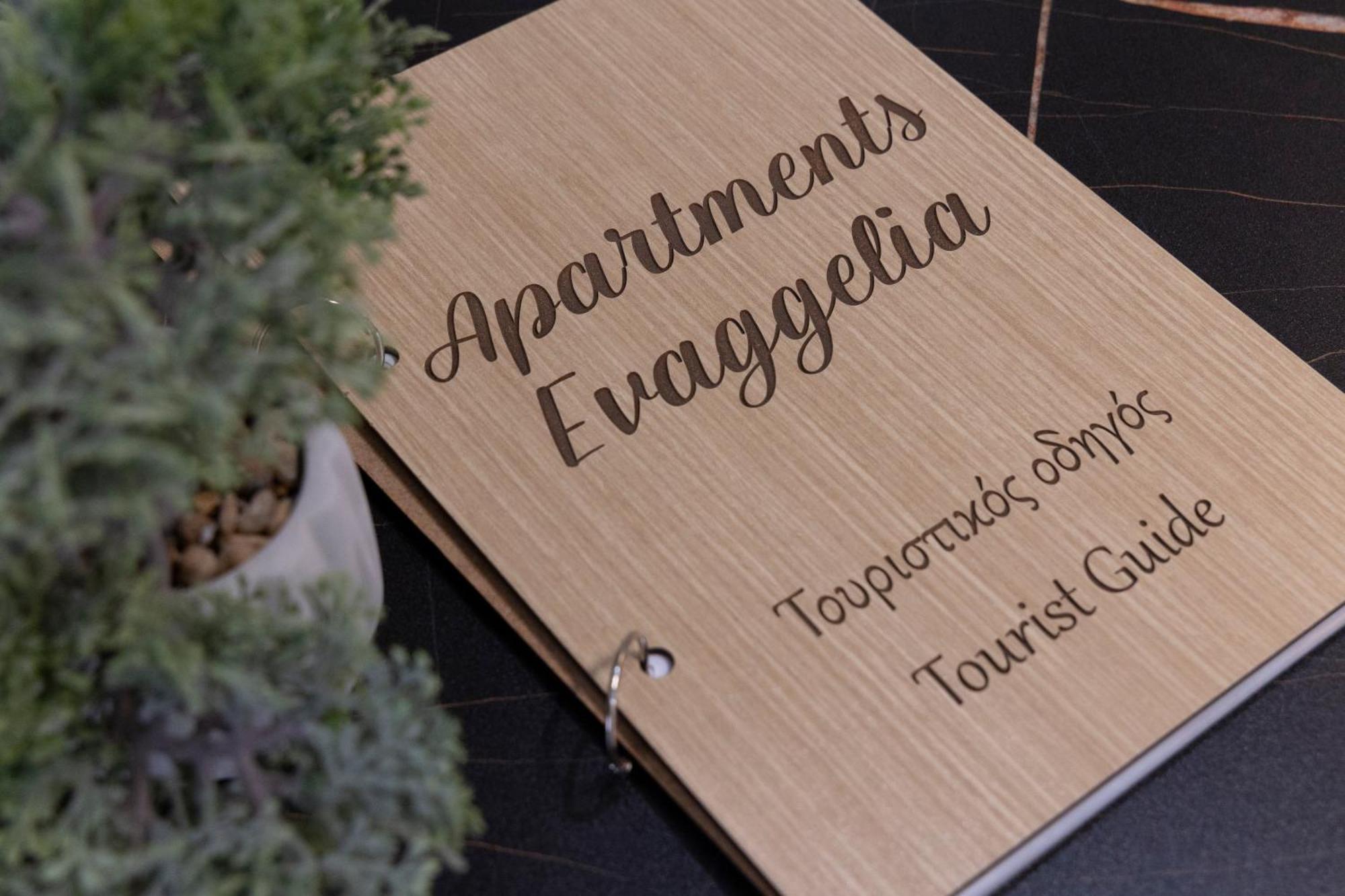 Evaggelia'S Apartments 2 Διαμονή Σαν Το Σπίτι Σας Козани Экстерьер фото